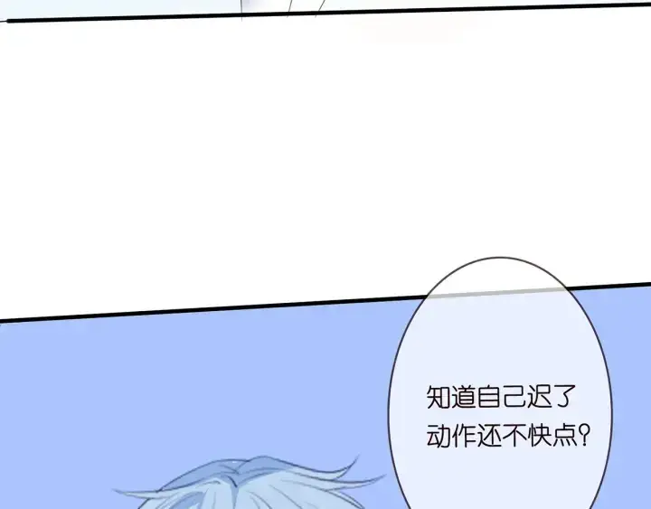 《名门挚爱》第173 把腰挺直一点图86