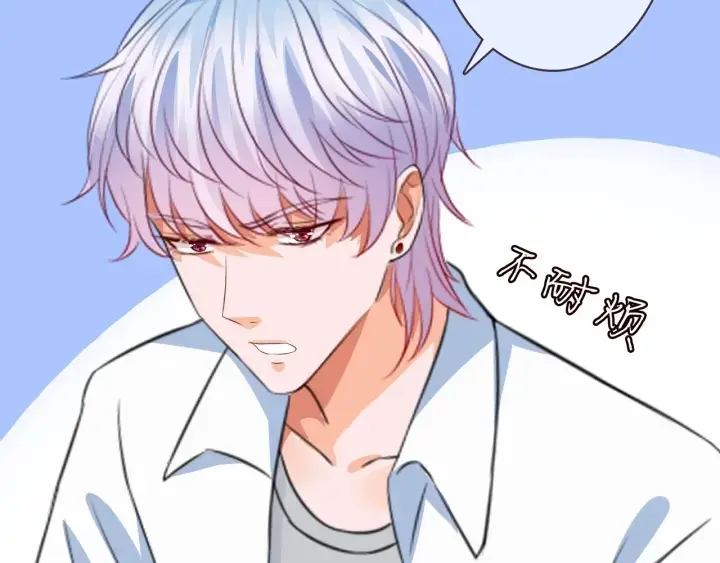 《名门挚爱》第173 把腰挺直一点图87