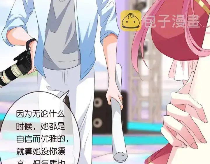 《名门挚爱》第173 把腰挺直一点图98
