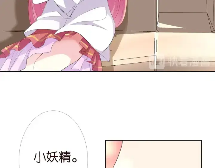 《名门挚爱》第174话 等等，别走图32