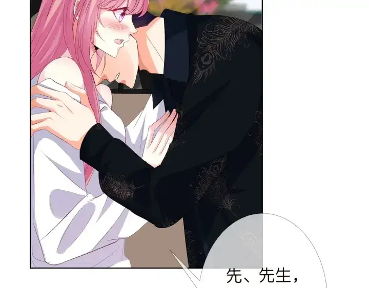 《名门挚爱》第174话 等等，别走图35