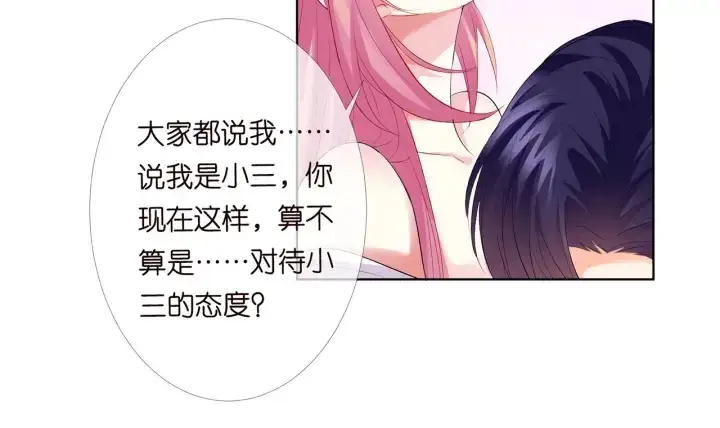 《名门挚爱》第174话 等等，别走图37