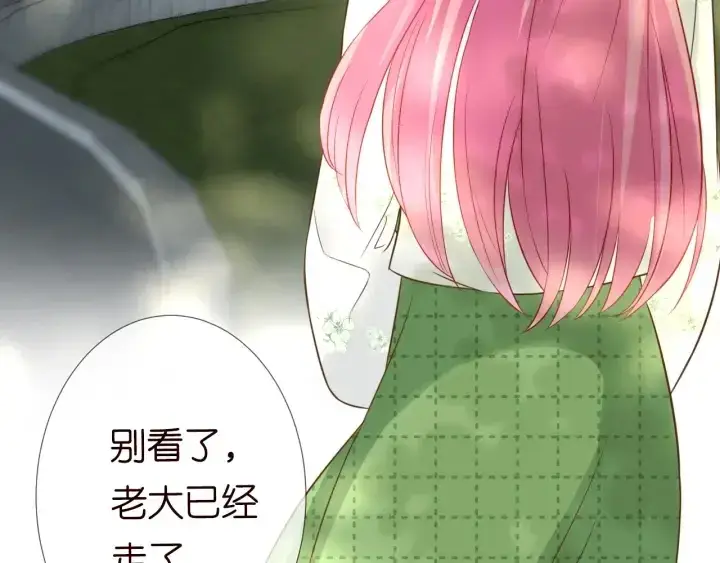 《名门挚爱》第174话 等等，别走图51