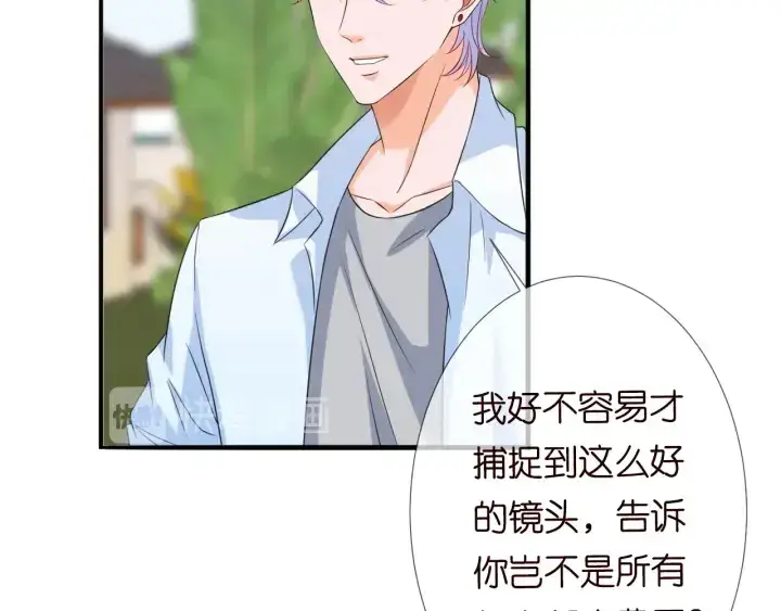 《名门挚爱》第174话 等等，别走图54