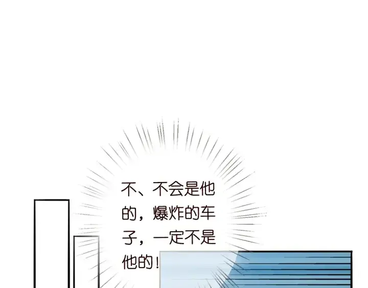 《名门挚爱》第174话 等等，别走图67