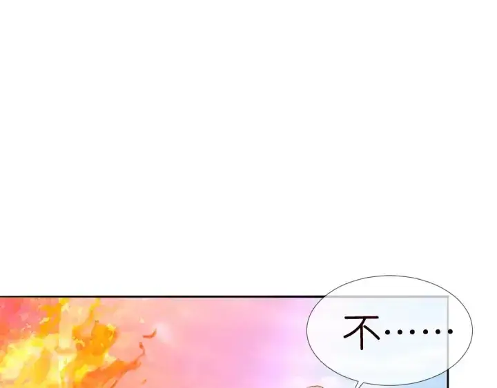 《名门挚爱》第174话 等等，别走图71