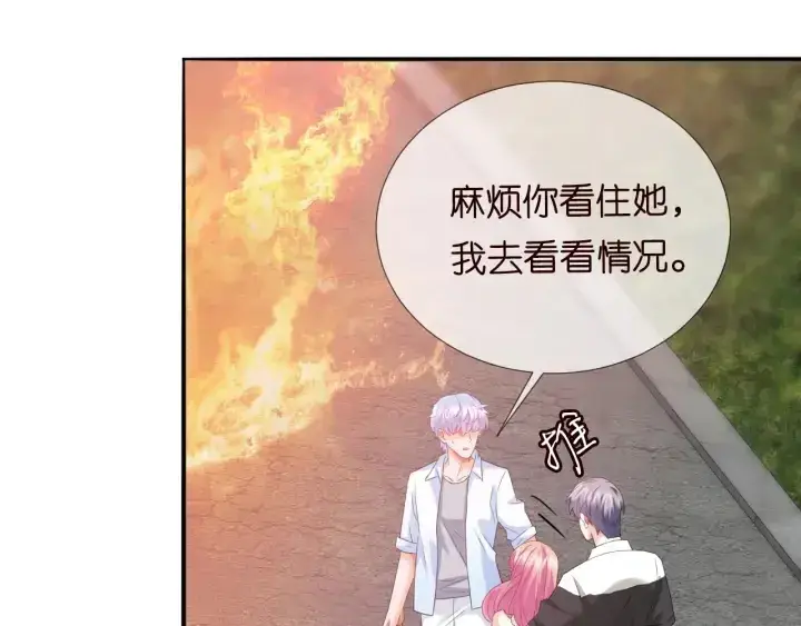《名门挚爱》第174话 等等，别走图77