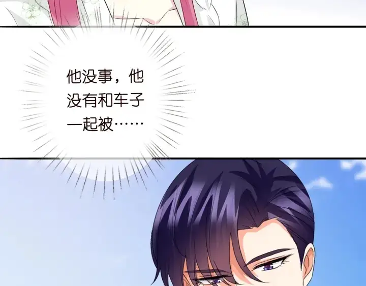 《名门挚爱》第175 暗潮汹涌的局势图18