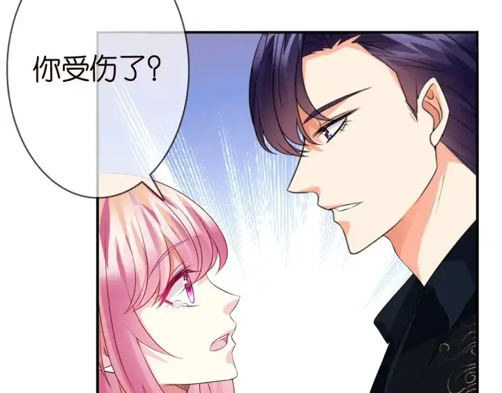 《名门挚爱》第175 暗潮汹涌的局势图25