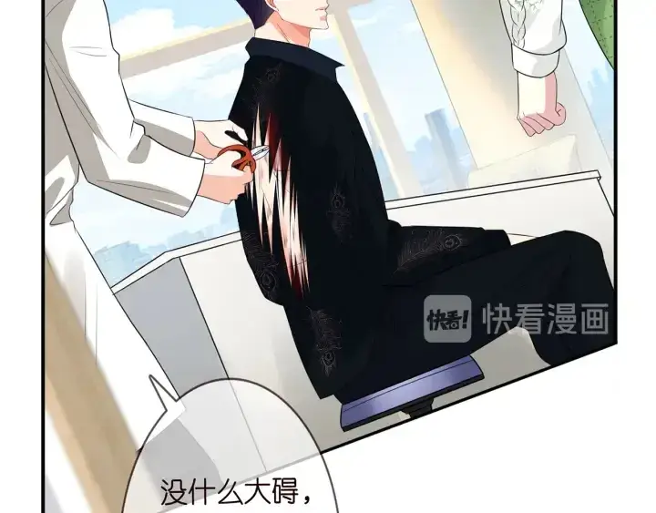 《名门挚爱》第175 暗潮汹涌的局势图49