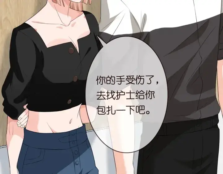 《名门挚爱》第175 暗潮汹涌的局势图51
