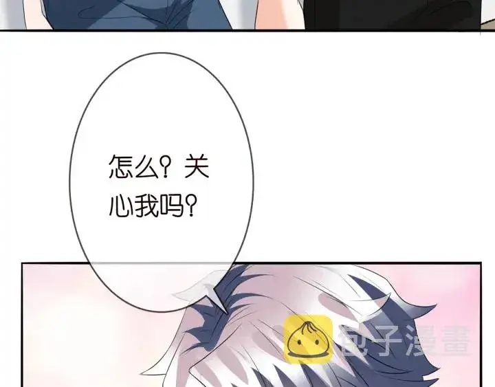 《名门挚爱》第175 暗潮汹涌的局势图52