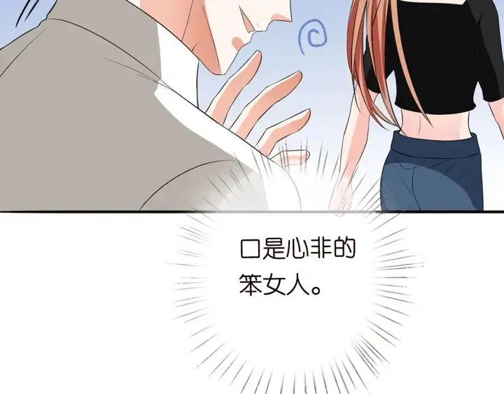 《名门挚爱》第175 暗潮汹涌的局势图55