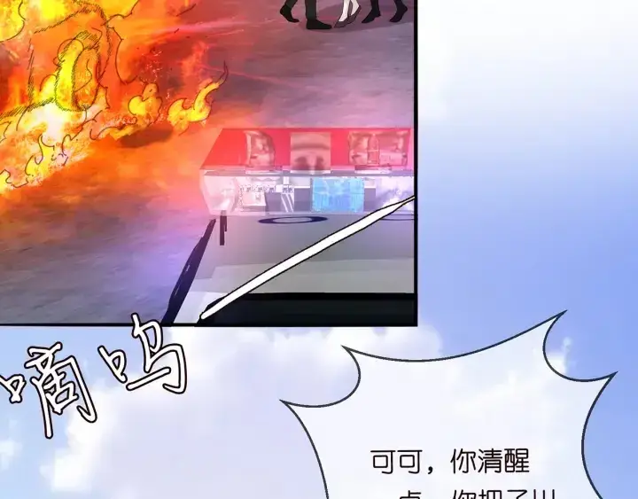 《名门挚爱》第175 暗潮汹涌的局势图6