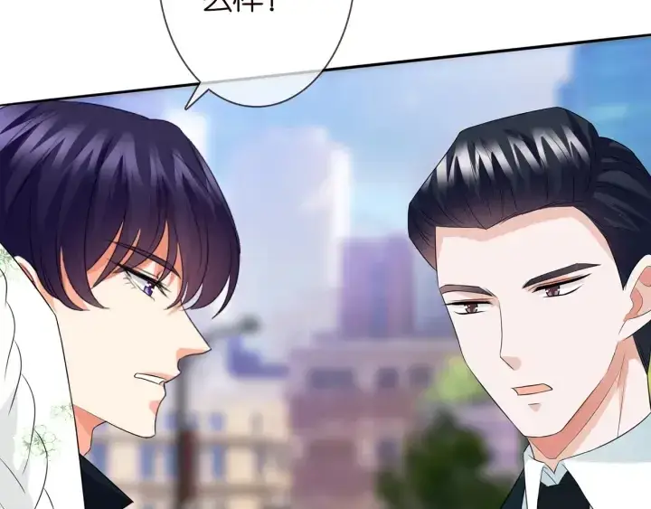 《名门挚爱》第175 暗潮汹涌的局势图62