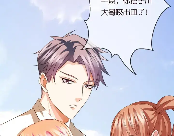 《名门挚爱》第175 暗潮汹涌的局势图7