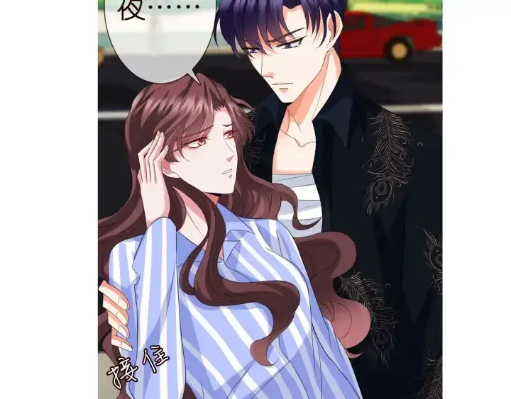 《名门挚爱》第175 暗潮汹涌的局势图88