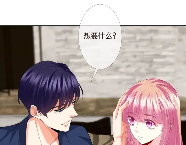 《名门挚爱》第176话 正面刚俞霏凡图105