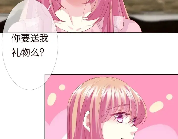 《名门挚爱》第176话 正面刚俞霏凡图108