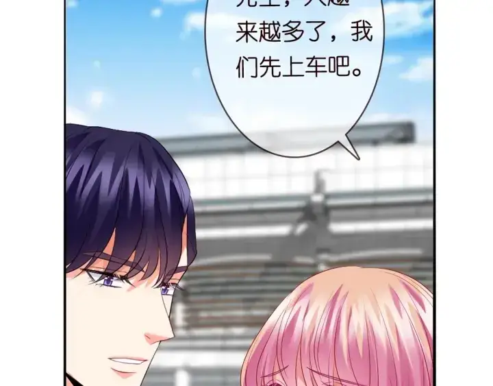 《名门挚爱》第176话 正面刚俞霏凡图11
