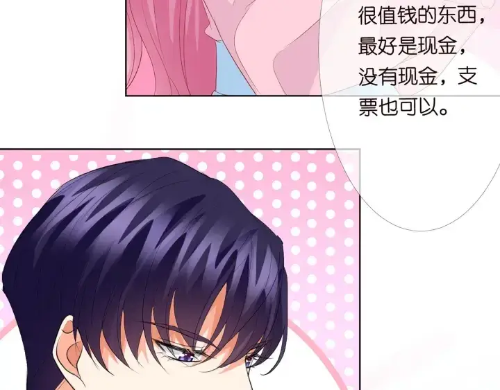 《名门挚爱》第176话 正面刚俞霏凡图110