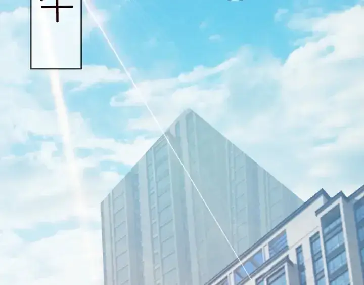 《名门挚爱》第176话 正面刚俞霏凡图112
