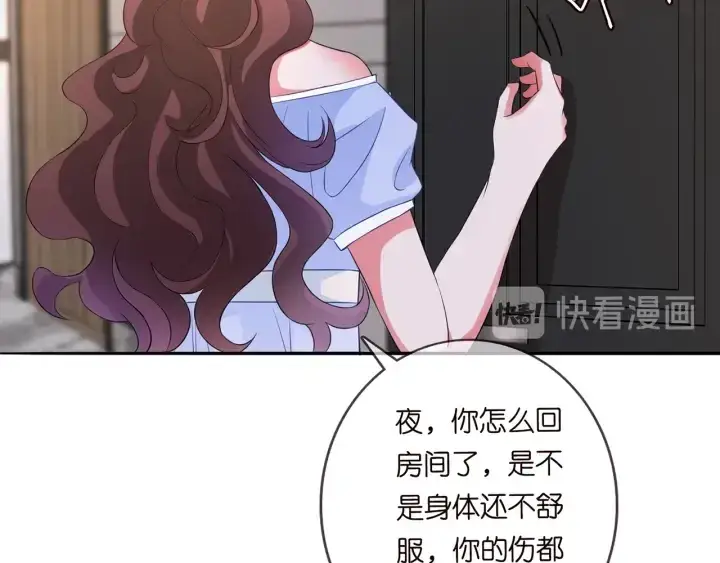 《名门挚爱》第176话 正面刚俞霏凡图119