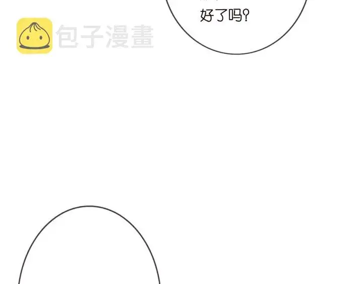 《名门挚爱》第176话 正面刚俞霏凡图120