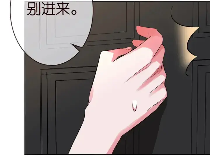 《名门挚爱》第176话 正面刚俞霏凡图121