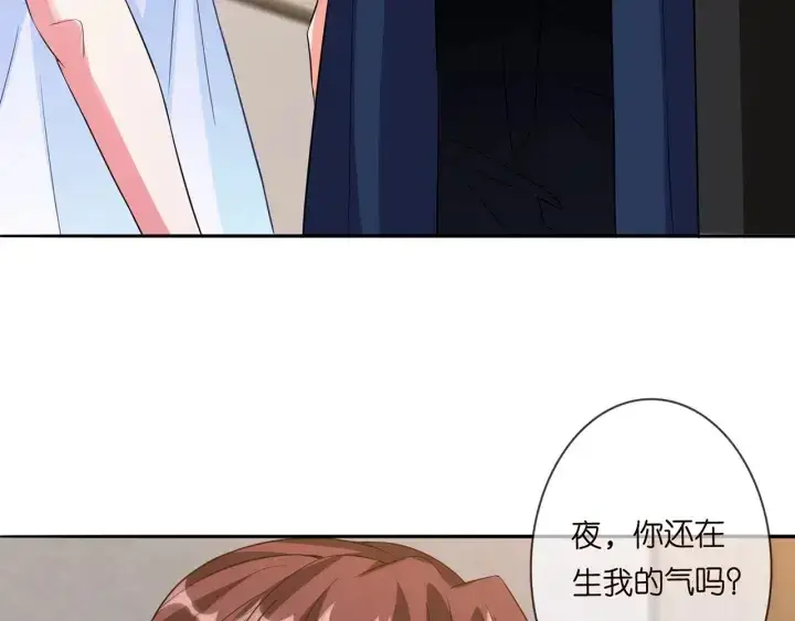 《名门挚爱》第176话 正面刚俞霏凡图125