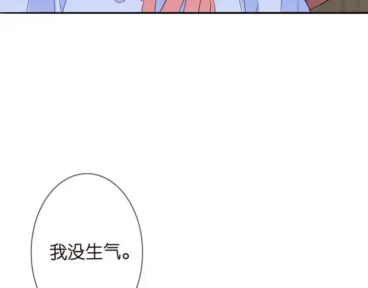 《名门挚爱》第176话 正面刚俞霏凡图127