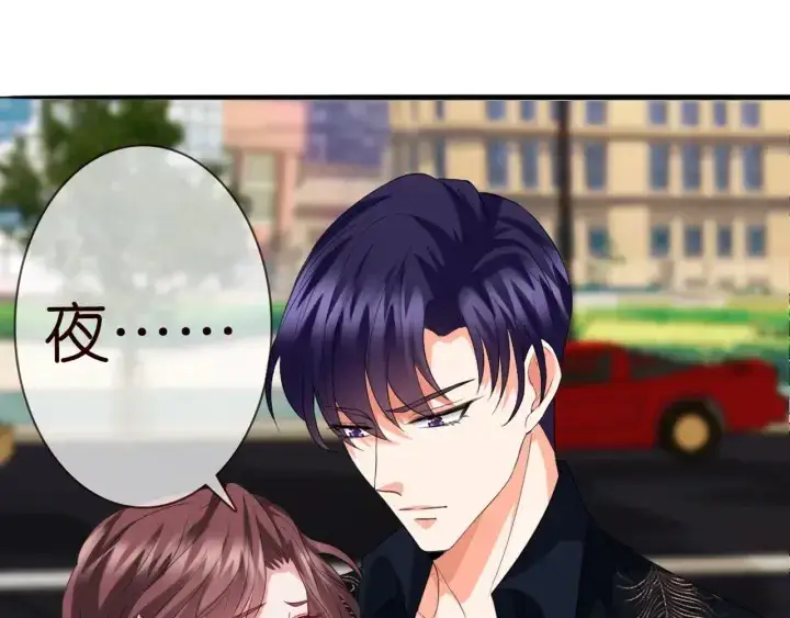 《名门挚爱》第176话 正面刚俞霏凡图23