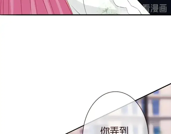 《名门挚爱》第176话 正面刚俞霏凡图29