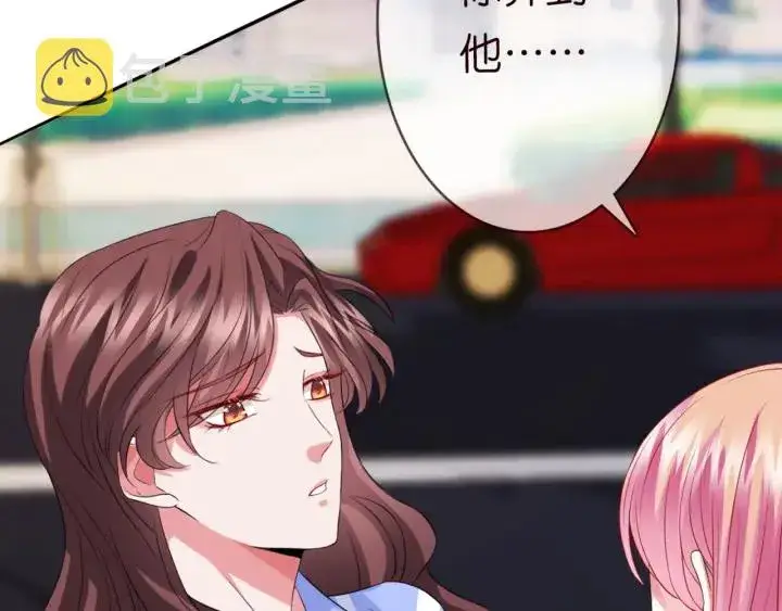 《名门挚爱》第176话 正面刚俞霏凡图30
