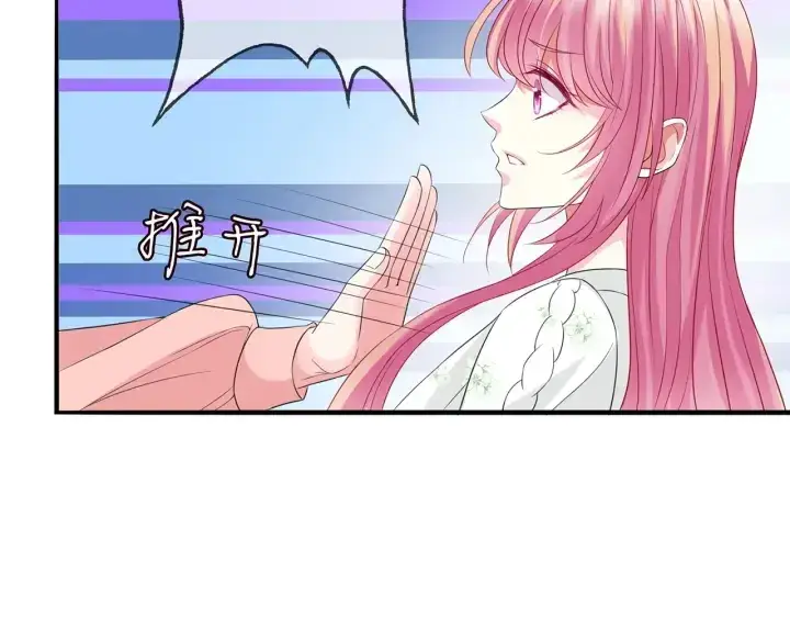 《名门挚爱》第176话 正面刚俞霏凡图40