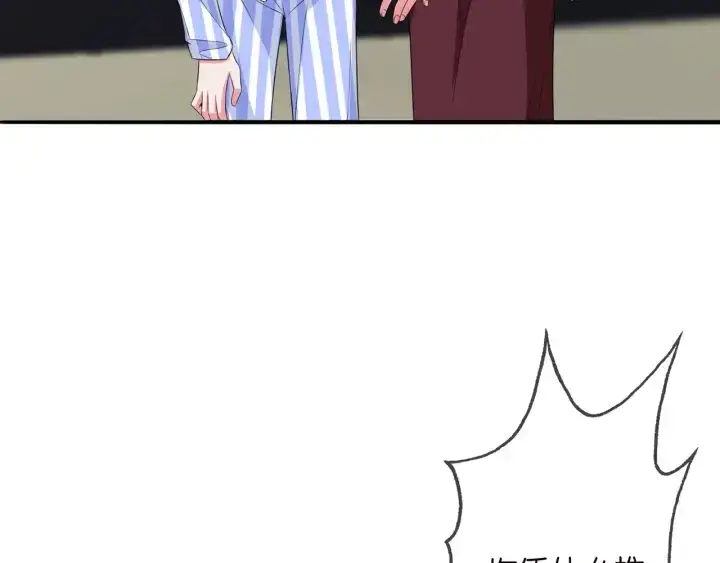 《名门挚爱》第176话 正面刚俞霏凡图50
