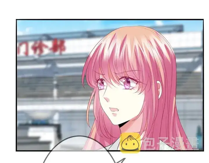 《名门挚爱》第176话 正面刚俞霏凡图52