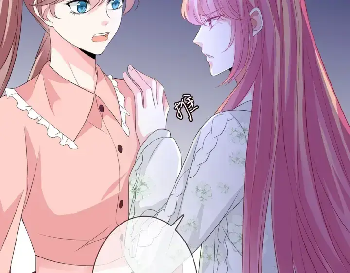 《名门挚爱》第176话 正面刚俞霏凡图55