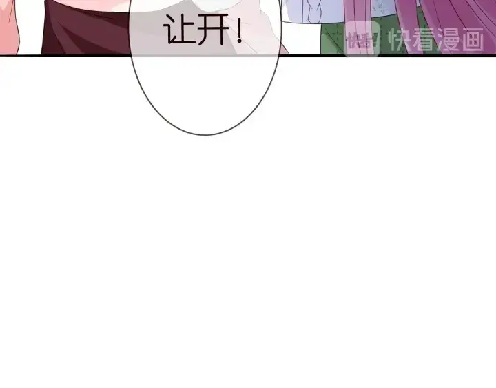 《名门挚爱》第176话 正面刚俞霏凡图56