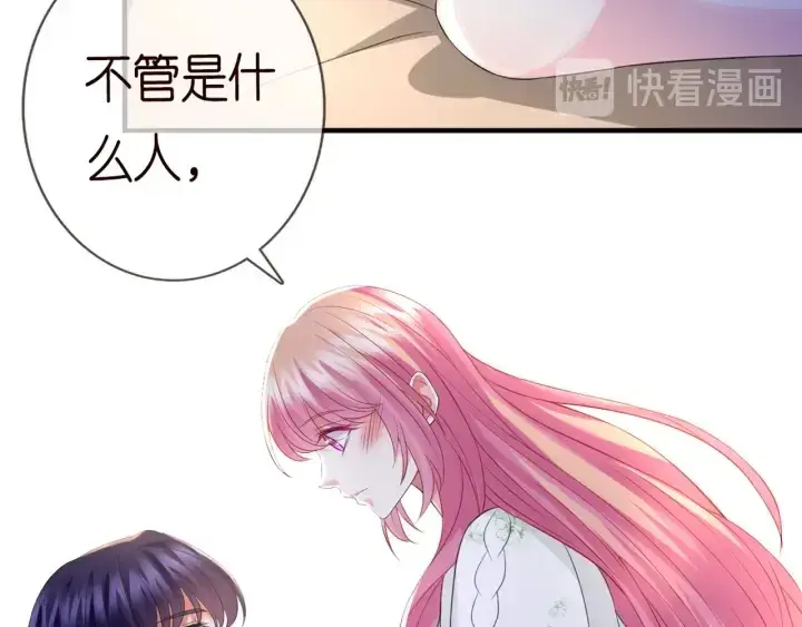 《名门挚爱》第176话 正面刚俞霏凡图84