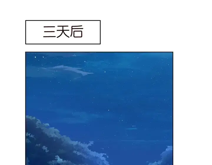 《名门挚爱》第176话 正面刚俞霏凡图92