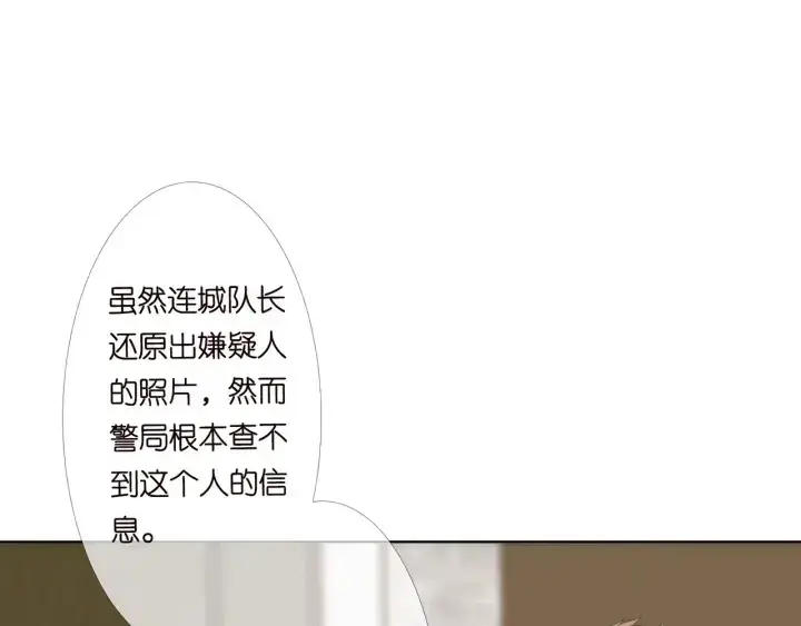 《名门挚爱》第176话 正面刚俞霏凡图94