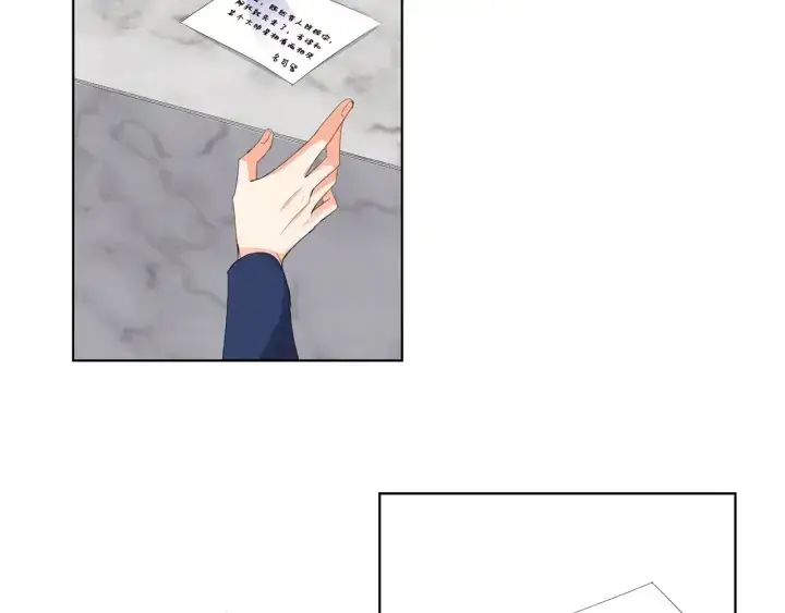 《名门挚爱》第177话 我女朋友未满20岁图12