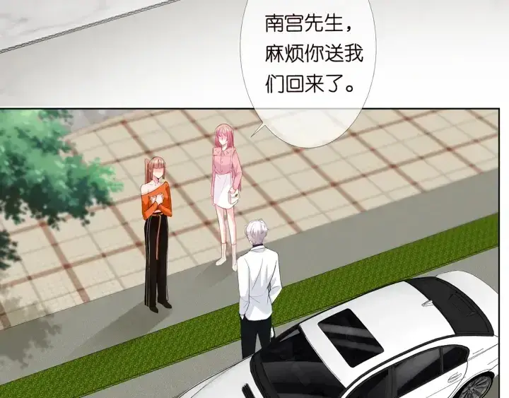 《名门挚爱》第177话 我女朋友未满20岁图16