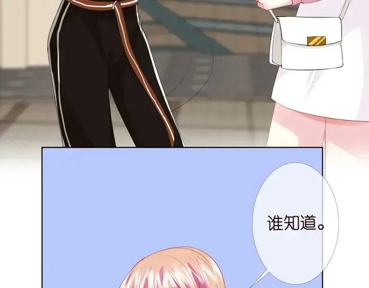 《名门挚爱》第177话 我女朋友未满20岁图24