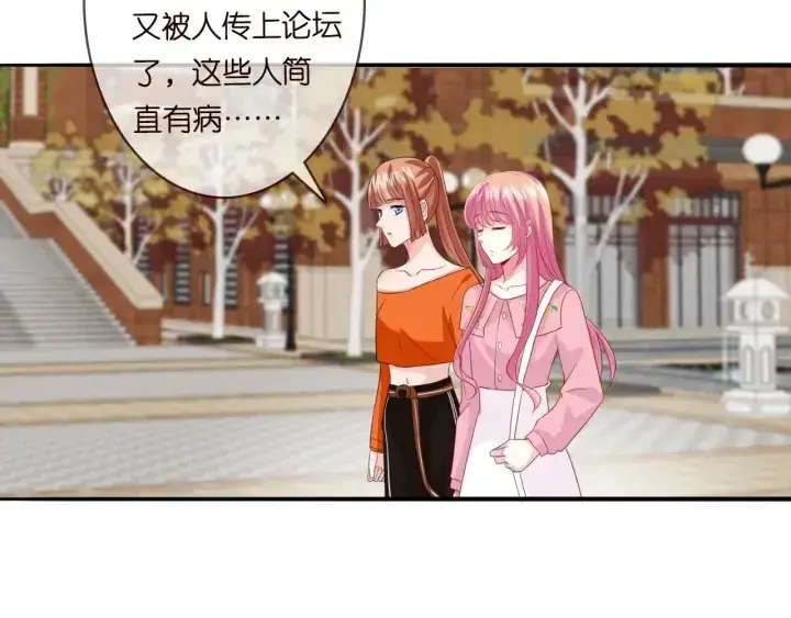 《名门挚爱》第177话 我女朋友未满20岁图28
