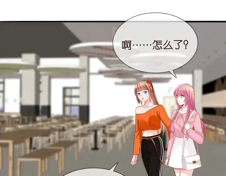 《名门挚爱》第177话 我女朋友未满20岁图32