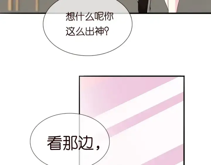《名门挚爱》第177话 我女朋友未满20岁图33