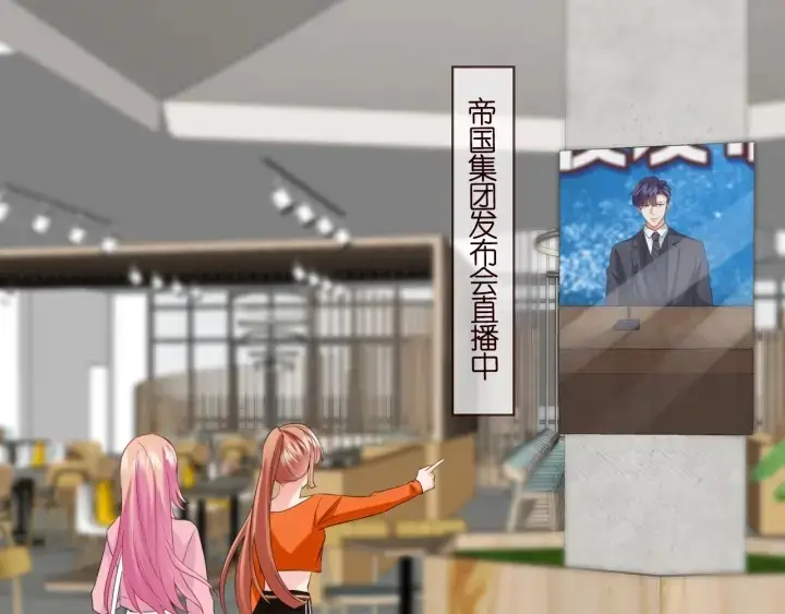 《名门挚爱》第177话 我女朋友未满20岁图35
