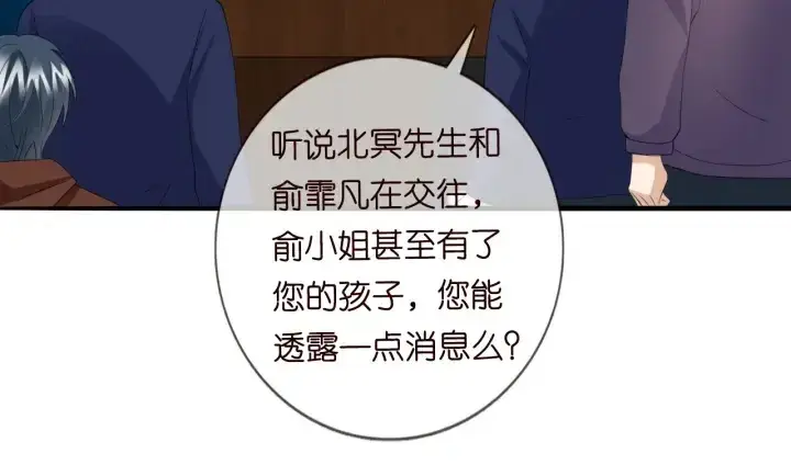 《名门挚爱》第177话 我女朋友未满20岁图38